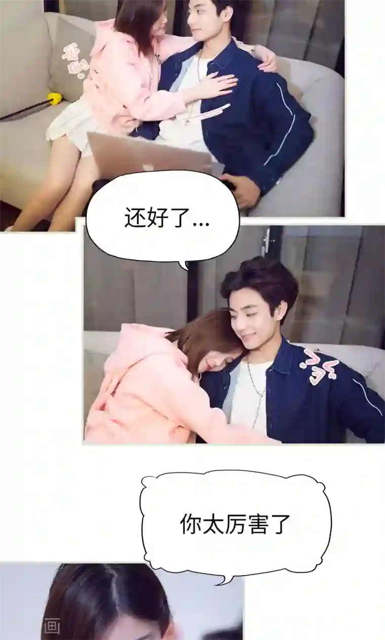 情趣cp萌萌哒最终话 新的开始