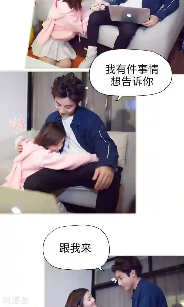 情趣cp萌萌哒最终话 新的开始