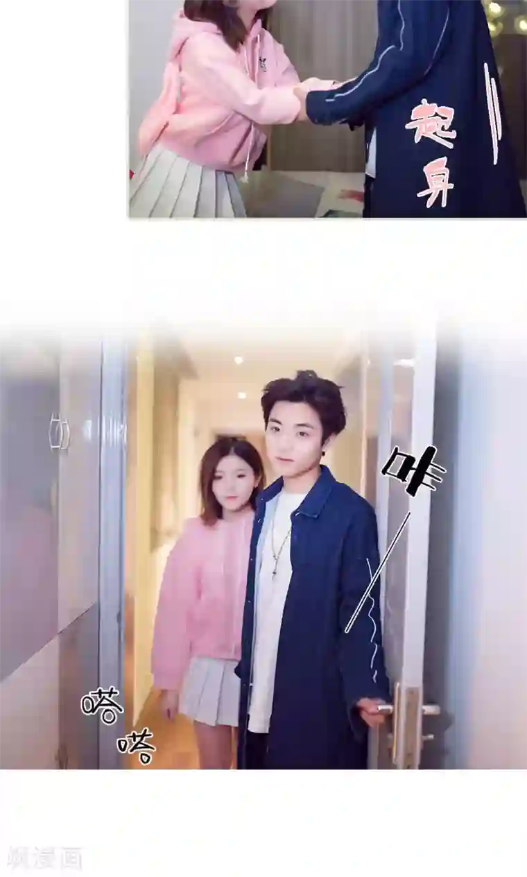 情趣cp萌萌哒最终话 新的开始