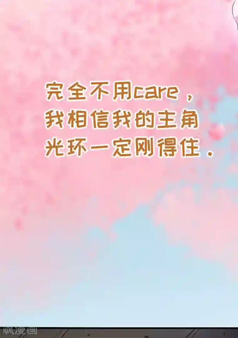 跨越次元撩美男预告