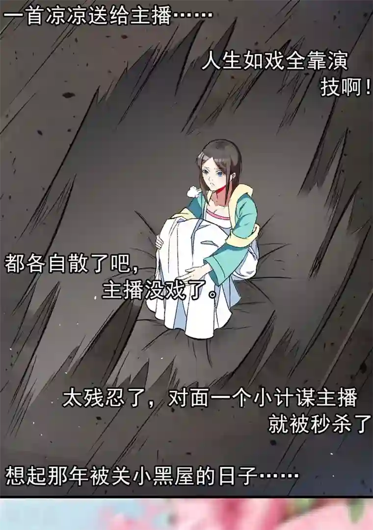 跨越次元撩美男预告