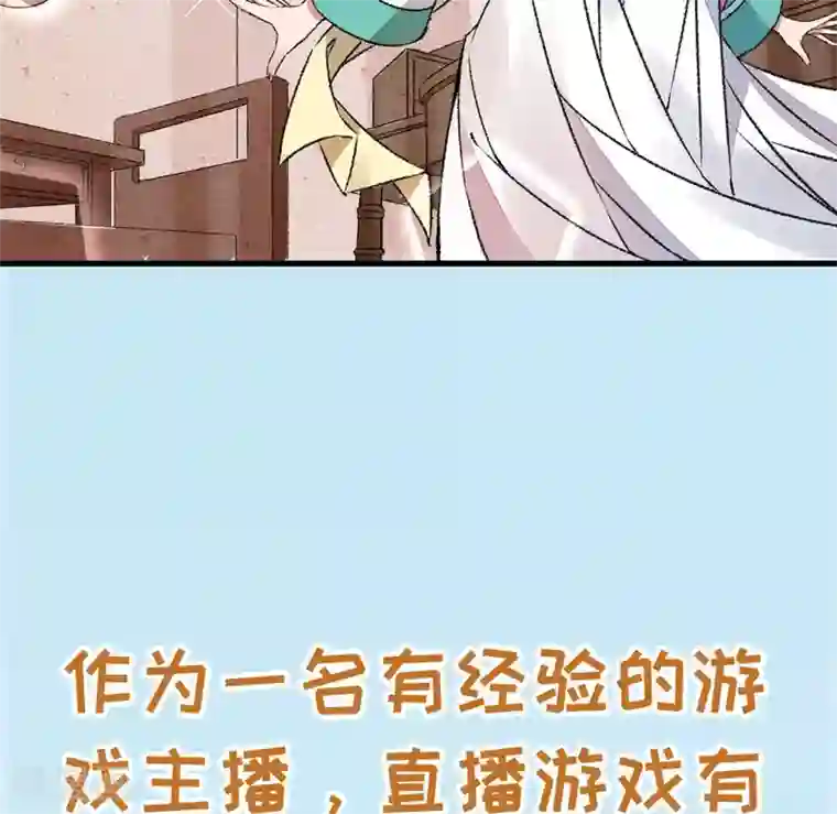 跨越次元撩美男预告