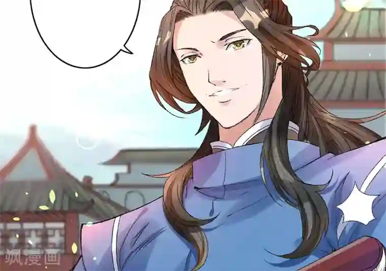 跨越次元撩美男预告