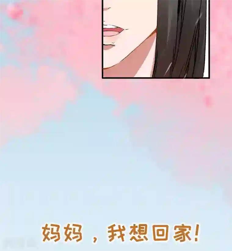 跨越次元撩美男预告