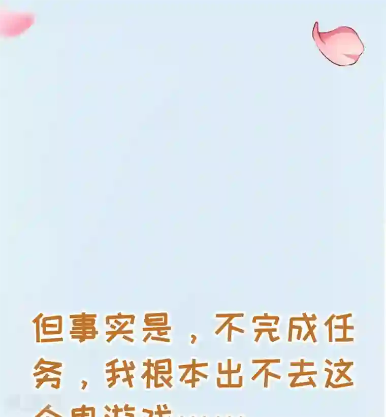 跨越次元撩美男预告