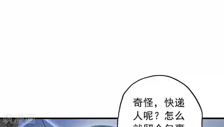 跨越次元撩美男第1话 我穿越了？