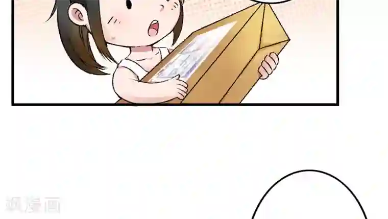 跨越次元撩美男第1话 我穿越了？