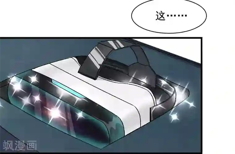 跨越次元撩美男第1话 我穿越了？