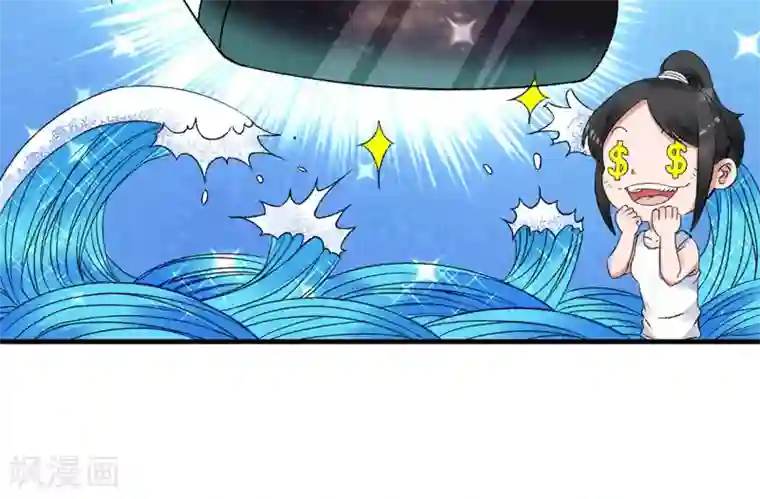 跨越次元撩美男第1话 我穿越了？