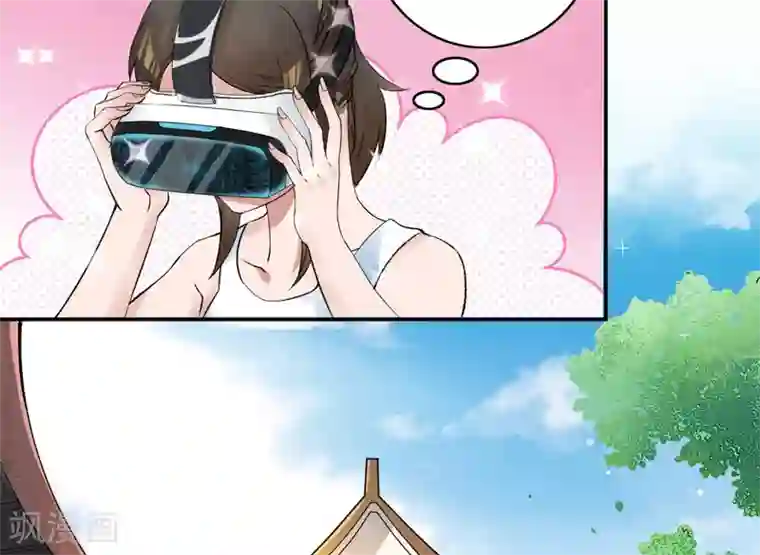 跨越次元撩美男第1话 我穿越了？