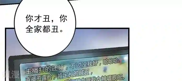 跨越次元撩美男第1话 我穿越了？