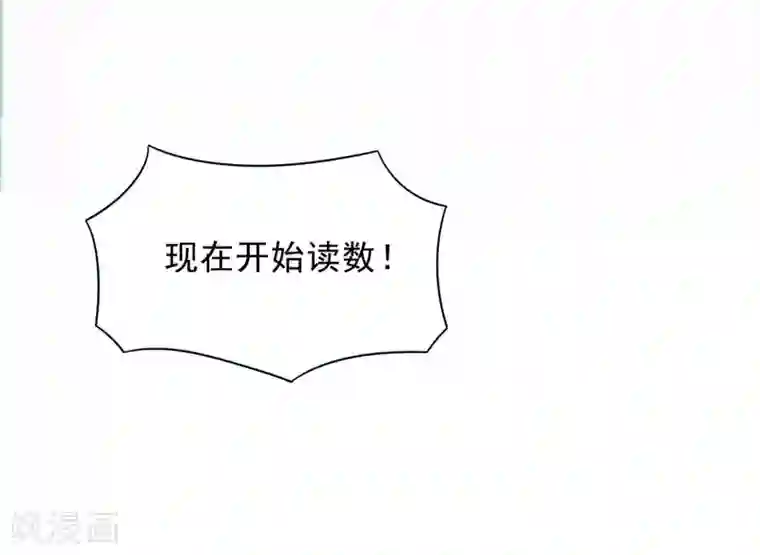 跨越次元撩美男第1话 我穿越了？