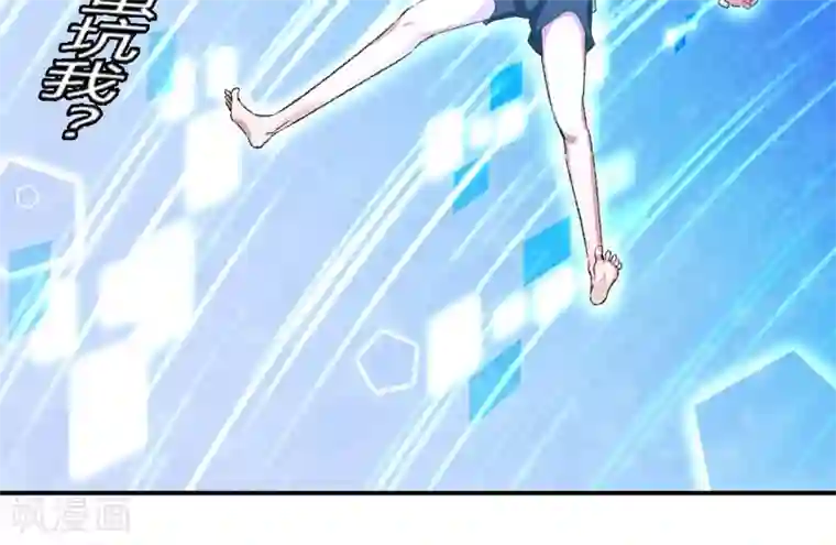 跨越次元撩美男第1话 我穿越了？