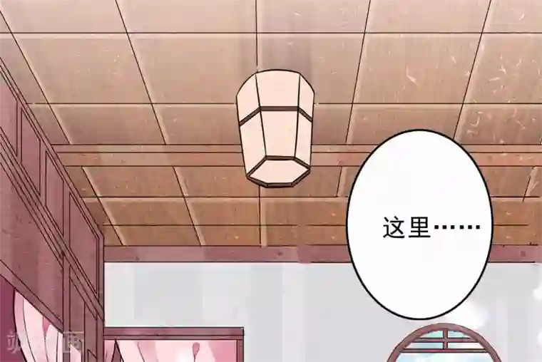 跨越次元撩美男第1话 我穿越了？