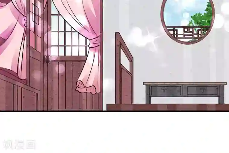 跨越次元撩美男第1话 我穿越了？