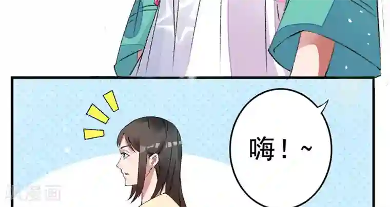 跨越次元撩美男第1话 我穿越了？