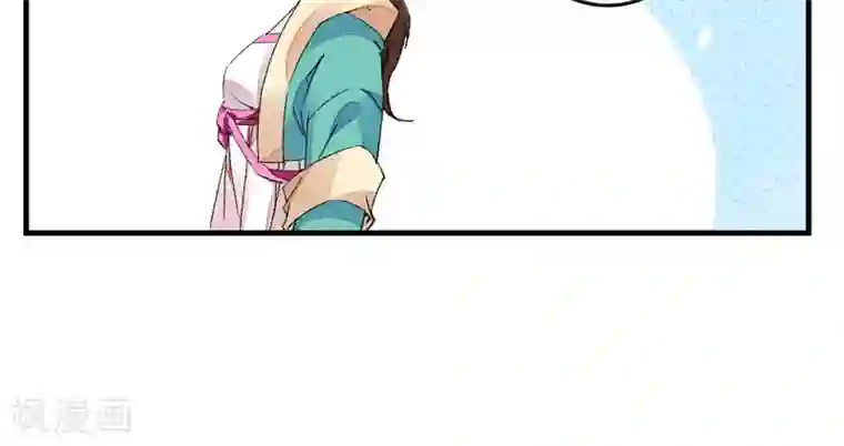 跨越次元撩美男第1话 我穿越了？