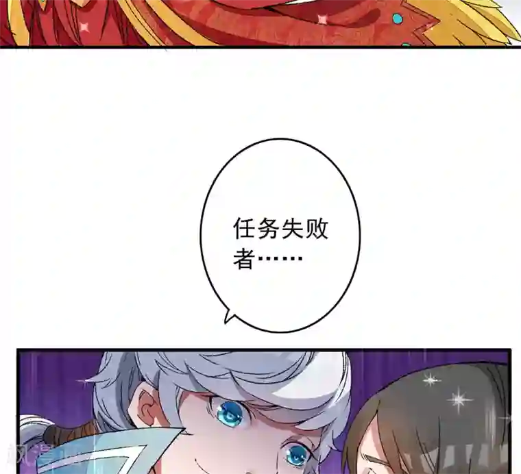 跨越次元撩美男第1话 我穿越了？