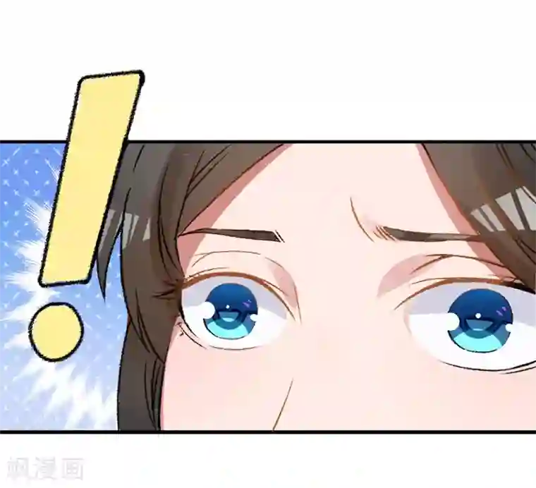 跨越次元撩美男第1话 我穿越了？