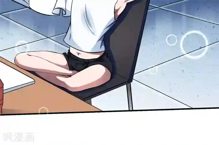 跨越次元撩美男第1话 我穿越了？