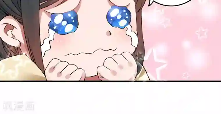 跨越次元撩美男第2话 直播自救系统