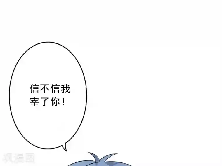 跨越次元撩美男第2话 直播自救系统