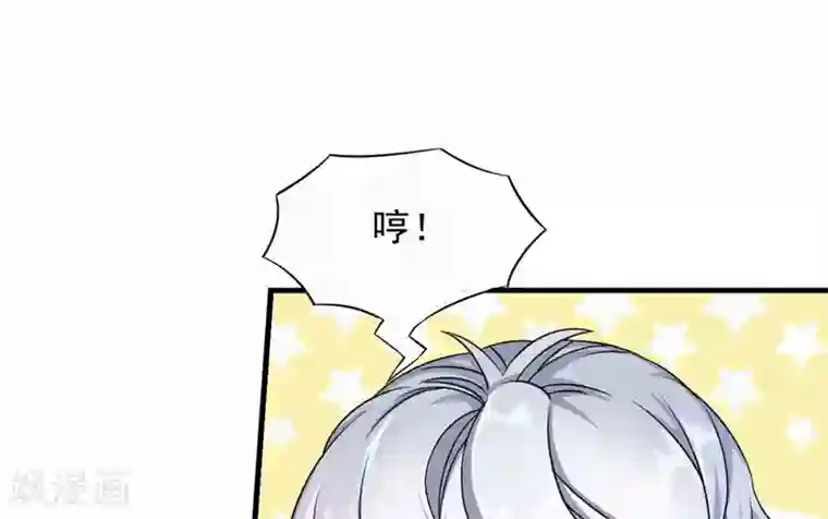 跨越次元撩美男第2话 直播自救系统