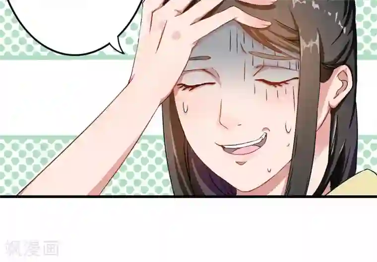 跨越次元撩美男第2话 直播自救系统