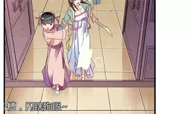 跨越次元撩美男第2话 直播自救系统