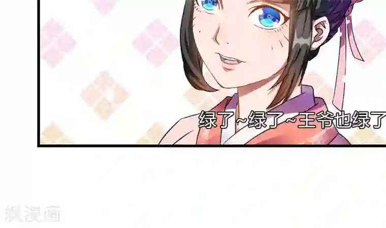 跨越次元撩美男第2话 直播自救系统