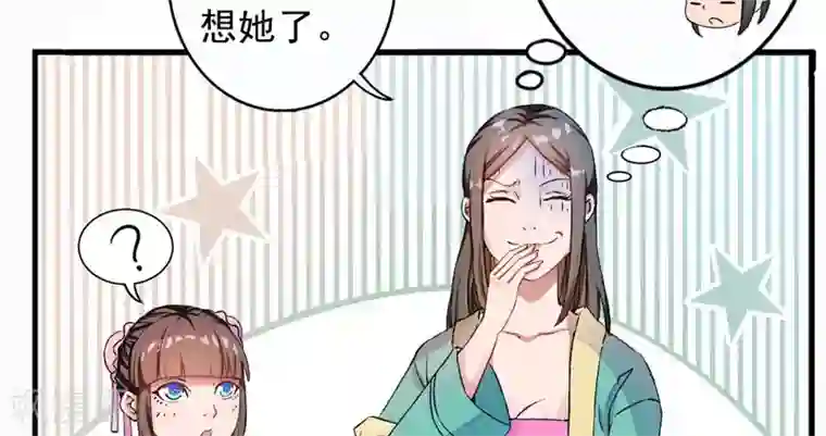 跨越次元撩美男第2话 直播自救系统