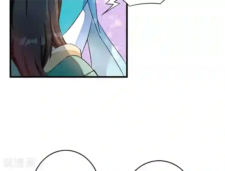 跨越次元撩美男第2话 直播自救系统