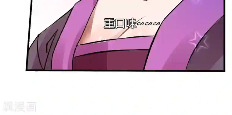 跨越次元撩美男第2话 直播自救系统