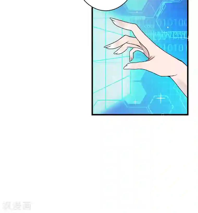 跨越次元撩美男第3话 对不起要让你们失望了！