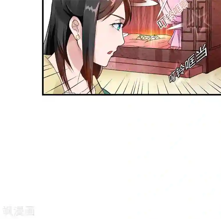 跨越次元撩美男第3话 对不起要让你们失望了！