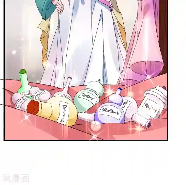 跨越次元撩美男第3话 对不起要让你们失望了！