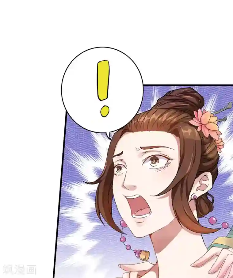 跨越次元撩美男第3话 对不起要让你们失望了！