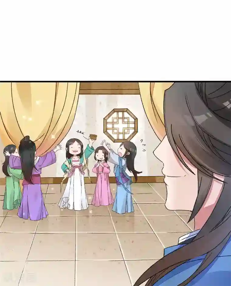 跨越次元撩美男第4话 美男也不能耽搁我生意！