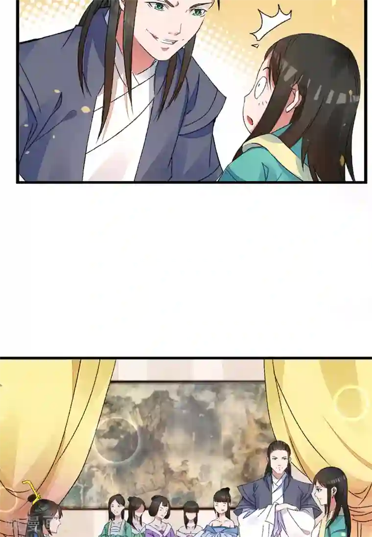 跨越次元撩美男第4话 美男也不能耽搁我生意！