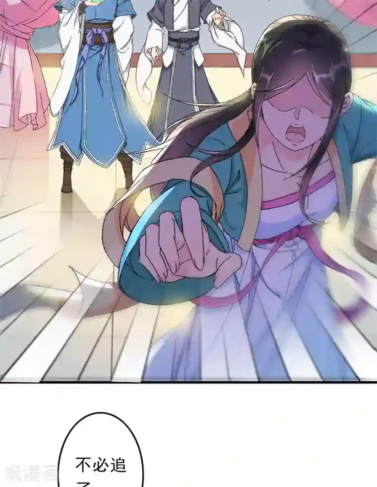 跨越次元撩美男第5话 我怕你满足不了我