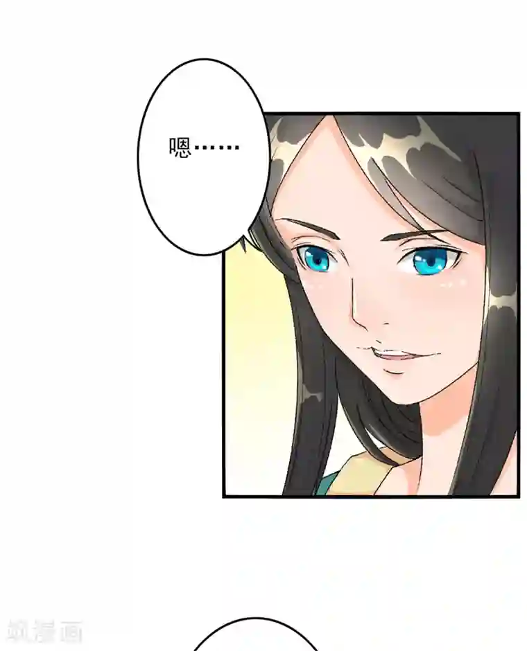 跨越次元撩美男第5话 我怕你满足不了我