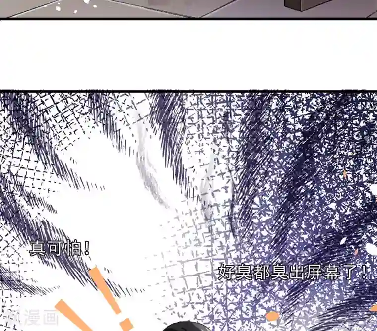 跨越次元撩美男第6话 面对生化武器怎么办？