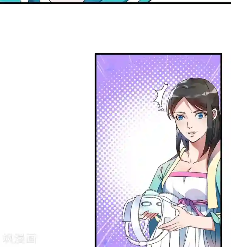 跨越次元撩美男第6话 面对生化武器怎么办？