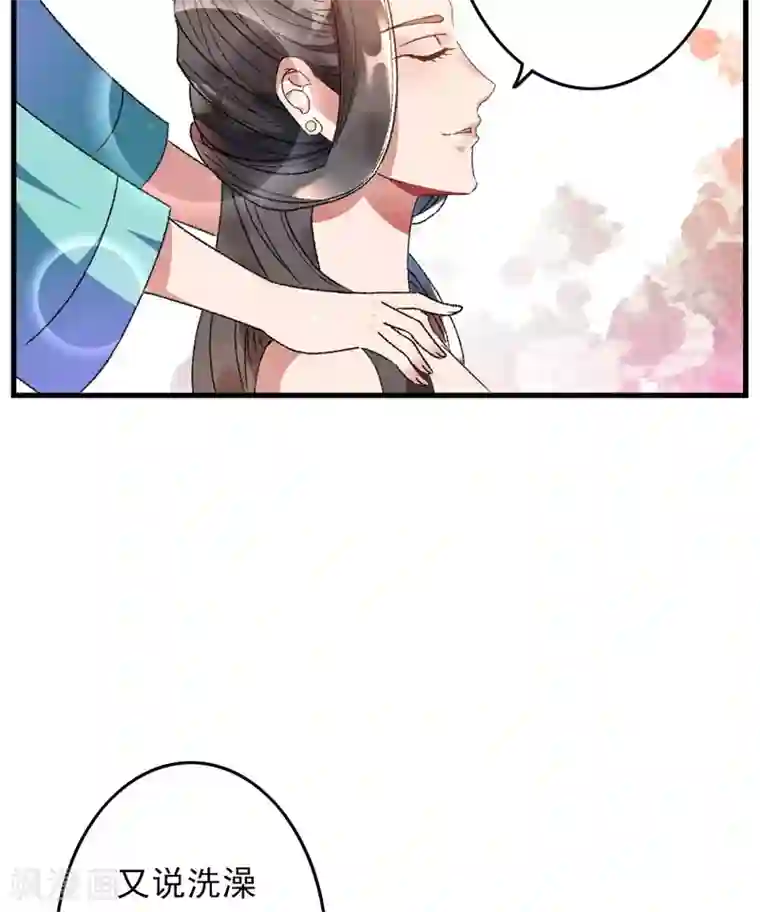 跨越次元撩美男第6话 面对生化武器怎么办？