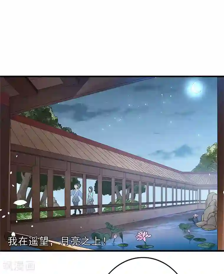 跨越次元撩美男第6话 面对生化武器怎么办？