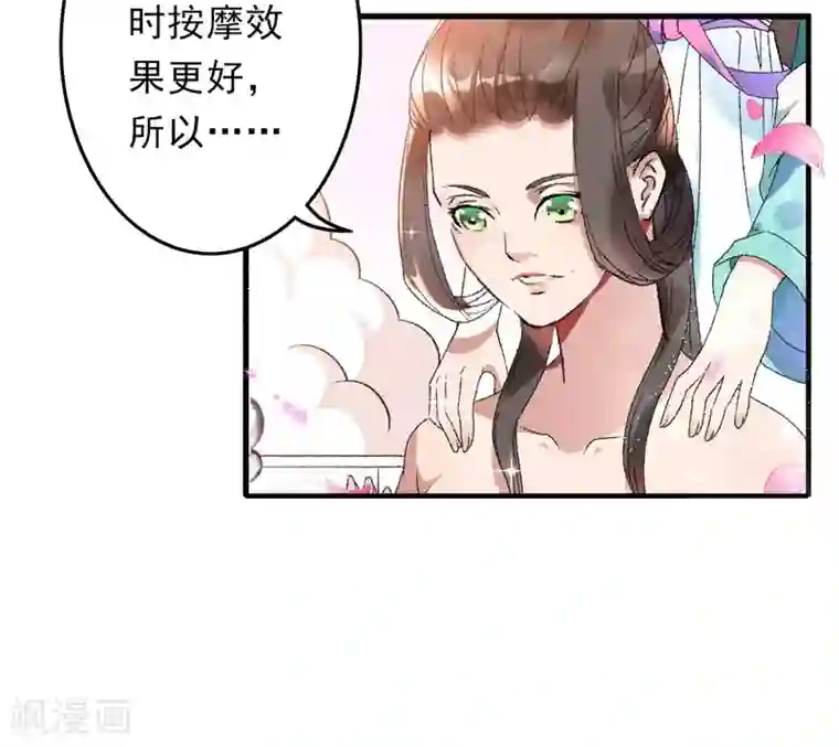 跨越次元撩美男第6话 面对生化武器怎么办？