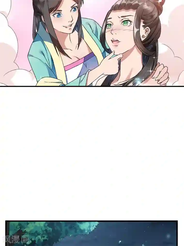 跨越次元撩美男第6话 面对生化武器怎么办？