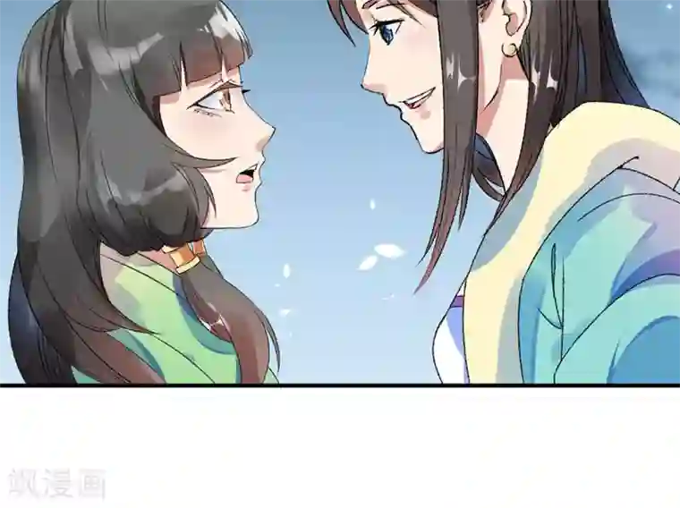 跨越次元撩美男第6话 面对生化武器怎么办？