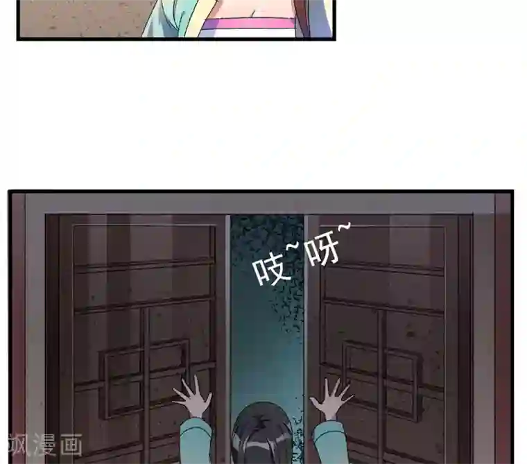 跨越次元撩美男第6话 面对生化武器怎么办？