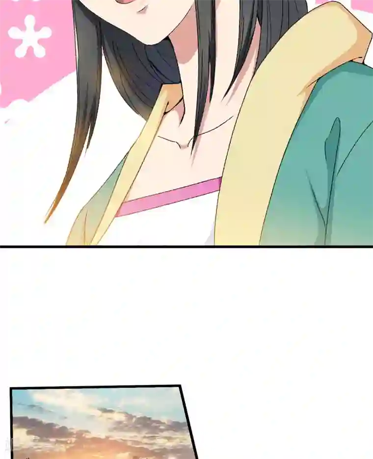 跨越次元撩美男第7话 情敌相见